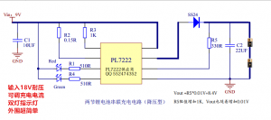 5V升压8.4V1A，给双节锂电池充电芯片-PL7501