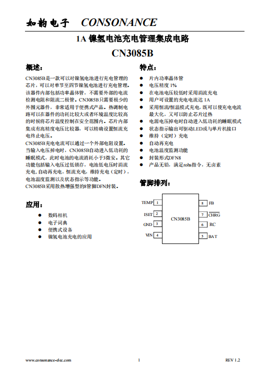 CN3085B：便携产品优选，单至四节镍氢电池高效充电管理芯片