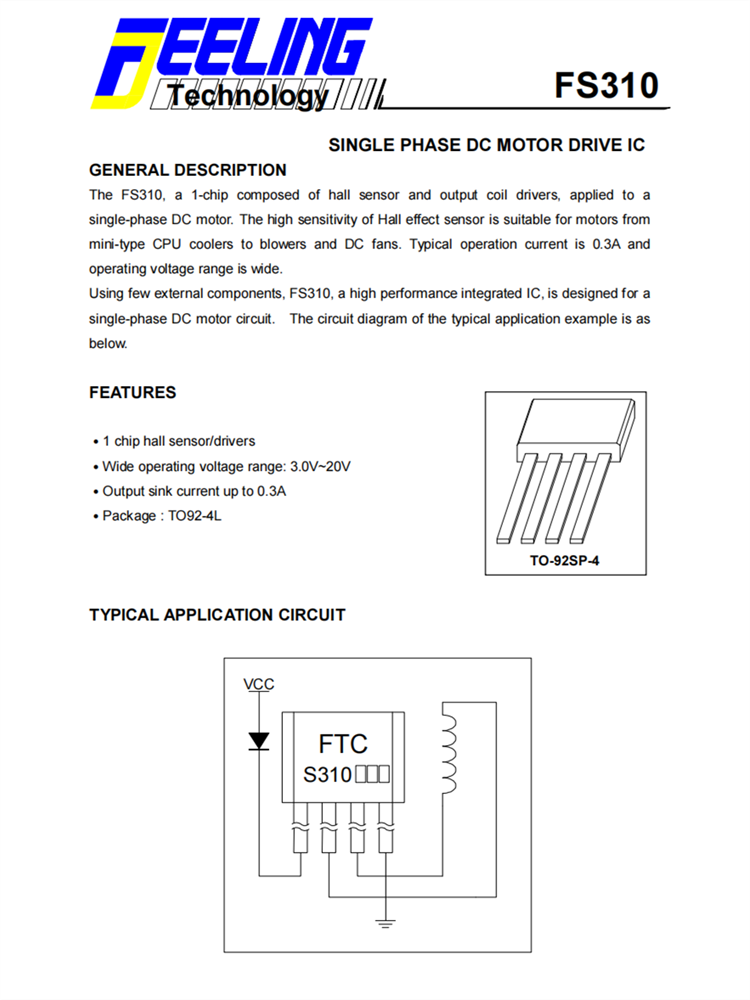 FS310 单相直流电机驱动集成电路芯片