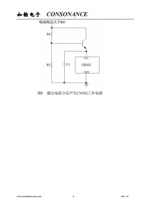 CN302：可調遲滯低功耗電池電壓檢測芯片，兼容多種電池類型