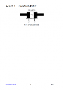 CN3704：高性能四节锂电池PWM降压充电管理集成电路