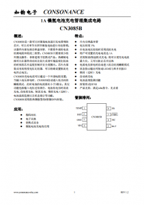 CN3085B：便攜産品優選，單至四節鎳氫電池高效充電管理芯片