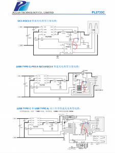 PL2733C SOP-8 同步降压电源管理芯片