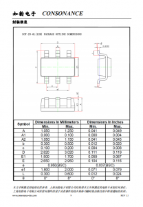 CN3300：高效PFM陞壓型電池充電控製集成電路，簡化電路設計