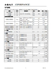 CN3305：PFM升压型多节锂电池充电控制IC，恒流准恒压，高效精简