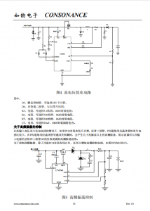 CN3765：多類型電池充電管理IC，PWM降壓模式，小巧高效，支持涓流/恆流/恆壓充電