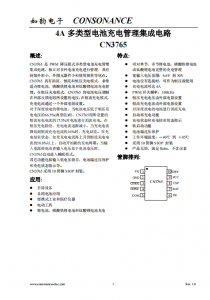 CN3765：多类型电池充电管理IC，PWM降压模式，小巧高效，支持涓流/恒流/恒压充电