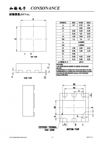 CN3140：高效太阳能供电单节锂电池充电管理芯片