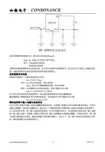 CN3157：智能自适应充电管理芯片，专为太阳能供电磷酸铁锂电池设计