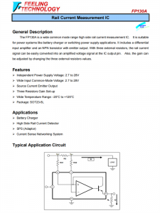 FP130A 封装SOT23-5L 轨道电流测量IC