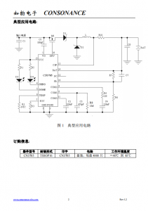 CN3705：高效、精簡的鋰電池與磷痠鐵鋰電池PWM降壓充電管理集成電路