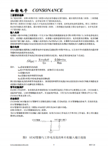 CN3304：PFM升压型四节锂电池充电控制IC，恒流准恒压模式，高效简洁