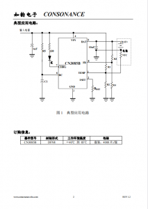 CN3085B：便攜産品優選，單至四節鎳氫電池高效充電管理芯片