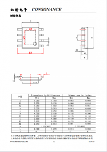 CN3170：高效太阳能供电单节锂电池充电管理芯片