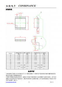 CN3705：高效能PWM降壓模式鋰電池/磷痠鐵鋰電池充電管理集成電路