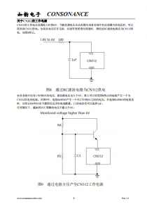 CN312：可調遲滯的超低功耗電池電壓檢測芯片，適用於多種電池類型