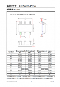 CN958：2.5V至5.5V单电源，轨到轨、低功耗运算放大器与基准电压源