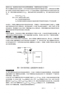 CN3082：全能充電芯片，兼容多種電池類型，簡化充電設計