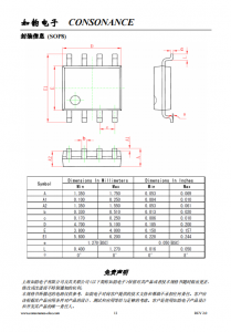 CN3302：PFM陞壓型雙節鋰電池充電控製IC，恆流準恆壓模式，簡潔高效