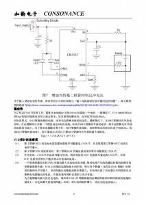 CN3157：智能自适应充电管理芯片，专为太阳能供电磷酸铁锂电池设计