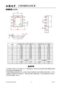 CN3162：單節鋰電池簡易充電管理IC，助力便攜式設備高效集成與輕量化設計