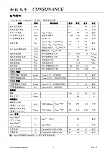 CN3765：多类型电池充电管理IC，PWM降压模式，小巧高效，支持涓流/恒流/恒压充电