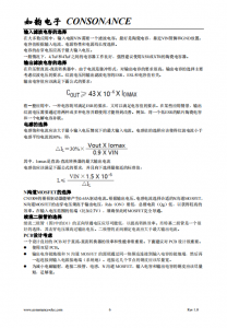 CN5309：低功耗PFM陞壓DC-DC轉換器，專爲9V輸齣及電池供電應用設計