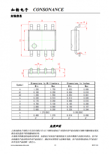 CN3303：PFM升压型三节锂电池充电控制IC，恒流准恒压模式，简洁高效