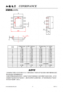 CN3152：简易高效单节锂电池充电管理IC，专为便携式应用设计