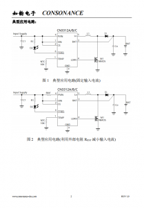 CN3312A/B/C系列：精简高效的电池充电管理集成电路