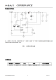 CN3791：便攜太陽能充電利器，單節鋰電池智能管理專傢點。