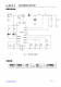 CN3703：高效三节锂电池PWM降压充电管理集成电路