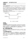 CN303：雙通道高精度電壓檢測集成電路，支持多類型電池檢測與可調遲滯