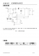 CN3762：两节锂电池PWM降压多模式充电管理集成电路