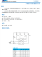 PL5356A 是一款单节锂电池电量指示芯片