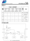 PL2303 PFM升压 DC-DC 变换器