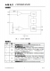 CN200：低功耗灵活型集成电路，集成欠压保护与电流检测功能