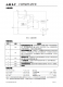 CN3300：高效PFM升压型电池充电控制集成电路，简化电路设计