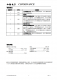 CN312：可調遲滯的超低功耗電池電壓檢測芯片，適用於多種電池類型