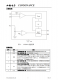 CN300：高效集成的过流保护与电池管理IC，助力低功耗灵活应用