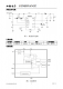CN3301：宽电压范围PFM升压型多节电池充电控制集成电路
