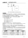 CN3156：太阳能供电钛酸锂电池充电管理，内置功率晶体管高效充电芯片