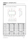 CN5305：低功耗PFM模式陞壓DC-DC轉換器，適用於電池供電和小型化應用