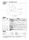 CN5820：4V至28V宽压恒流LED驱动IC，5%高精度，支持PWM与模拟调光