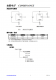 CN61C系列：高精度、低功耗CMOS电压检测集成电路