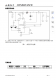 CN3761：單節鋰電池PWM降壓多模式充電管理集成電路