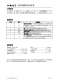 CN5318：高精度PFM陞壓DC-DC轉換器，支持可調輸齣與電池供電小型化應用