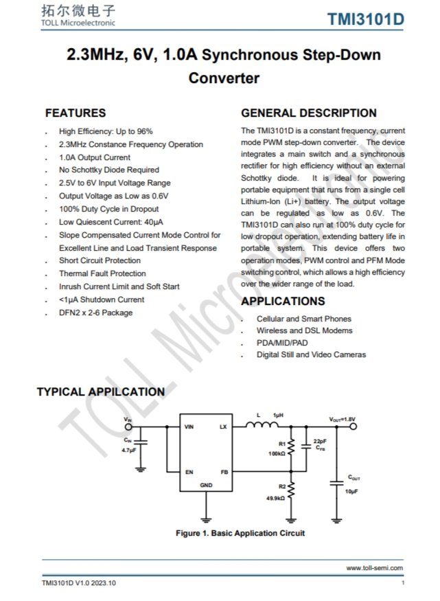 TMI3101D  2.3MHz、6V、1.0A衕步降壓型 轉爐