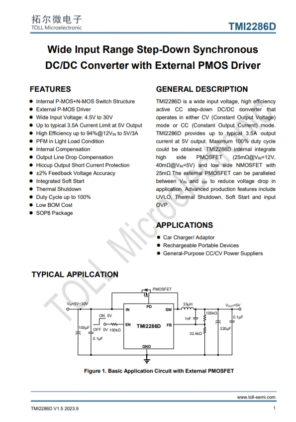 TMI2286D  寬輸入範圍降壓衕步 DC/DC轉換器，帶有外部PMOS驅動器