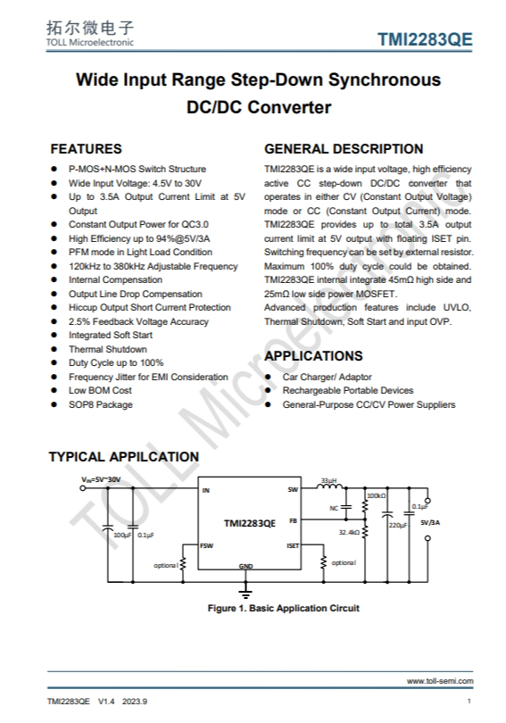 TMI2283QE  宽输入范围降压同步 DC/DC转换器